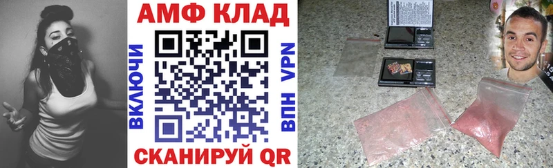 Amphetamine VHQ  Чекалин 