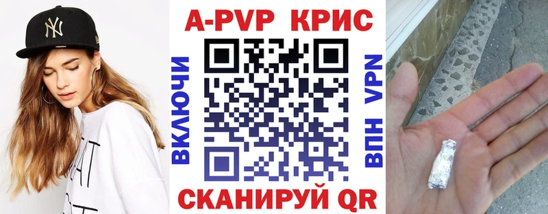 A PVP СК КРИС Чекалин