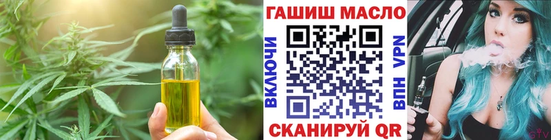 где можно купить наркотик  Чекалин  Печенье с ТГК марихуана 