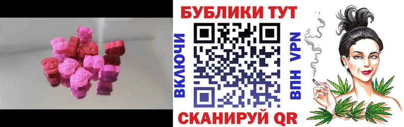 Экстази ешки  ОМГ ОМГ маркетплейс  Чекалин 