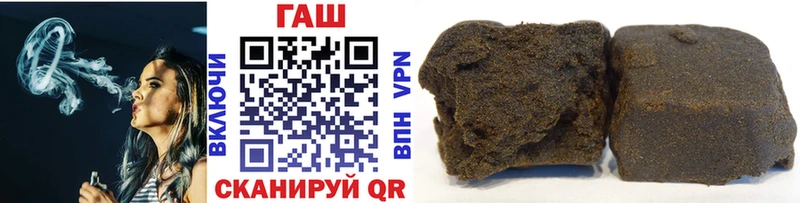 что такое   Чекалин  Гашиш 40% ТГК 