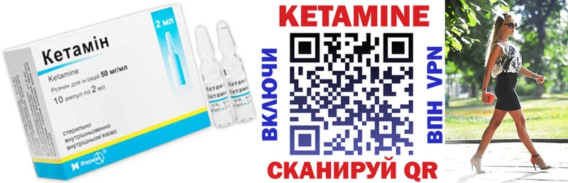 хочу   Чекалин  Кетамин VHQ 