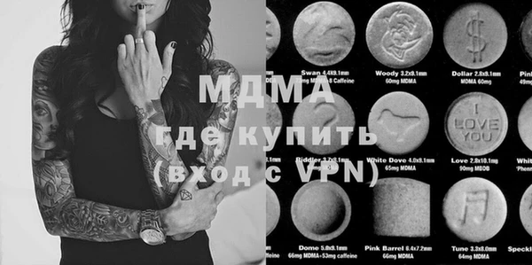 мяу мяу кристалл Лихославль