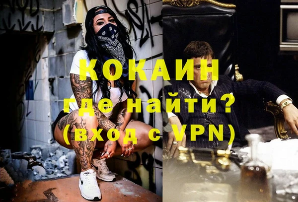 кокаин Липки