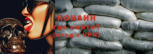 мяу мяу кристалл Лихославль
