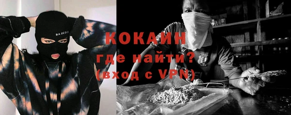 мяу мяу кристалл Лихославль