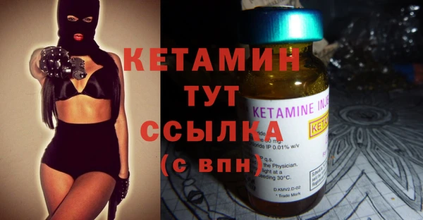 мяу мяу кристалл Лихославль