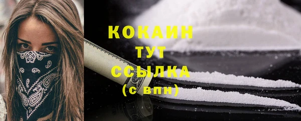 мяу мяу кристалл Лихославль
