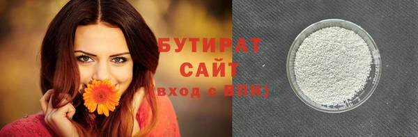 мяу мяу кристалл Лихославль