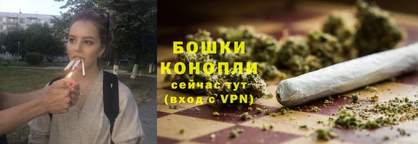 марихуана Лиски