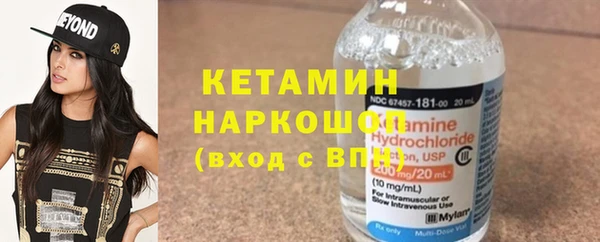 марихуана Лиски