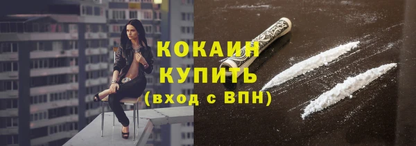 кокаин Липки
