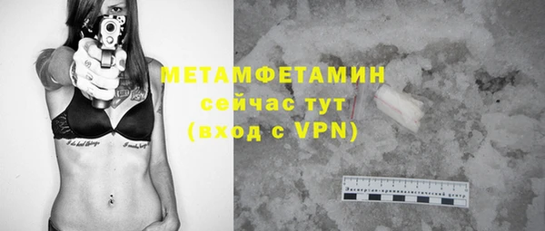 марихуана Лиски