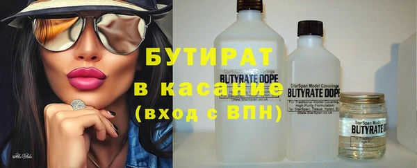 марихуана Лиски