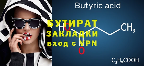 марихуана Лиски