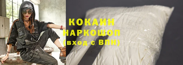 мяу мяу кристалл Лихославль