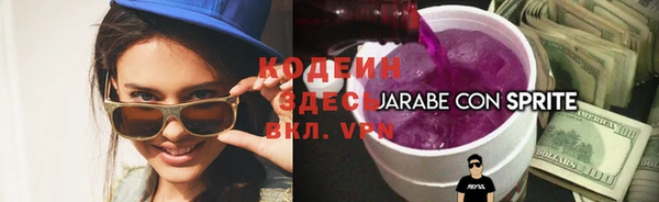 кокаин Липки