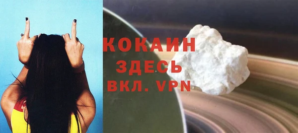 мяу мяу кристалл Лихославль