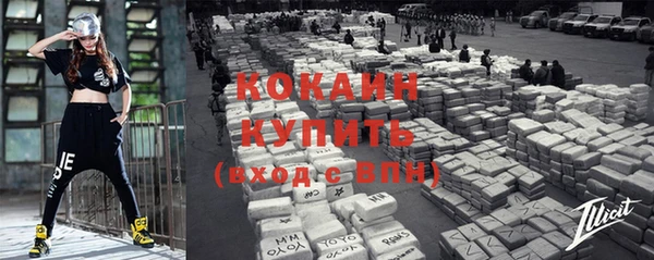кокаин Липки