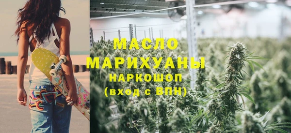 мяу мяу кристалл Лихославль