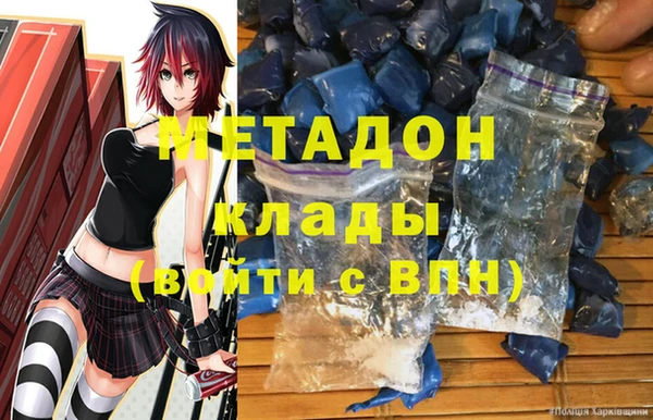 мяу мяу кристалл Лихославль