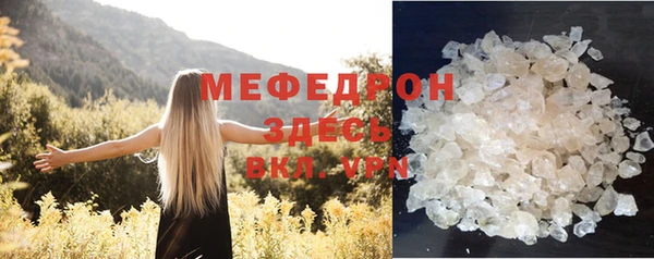 МДПВ Ачинск