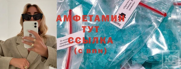 марихуана Лиски