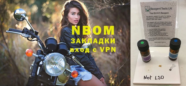 марихуана Лиски