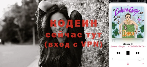 кокаин Липки