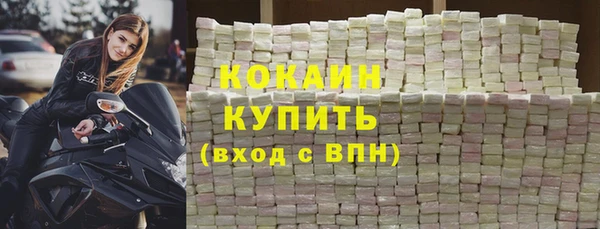 кокаин Липки