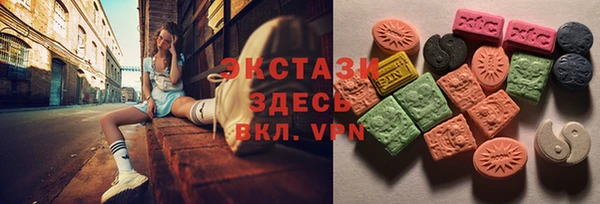 мяу мяу кристалл Лихославль