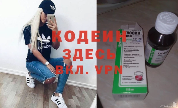 марихуана Лиски