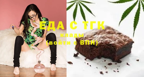 мяу мяу кристалл Лихославль