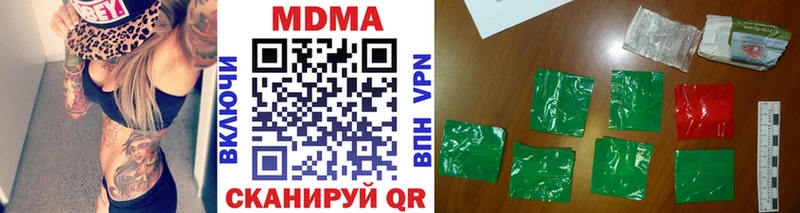 где купить   Чекалин  MDMA кристаллы 