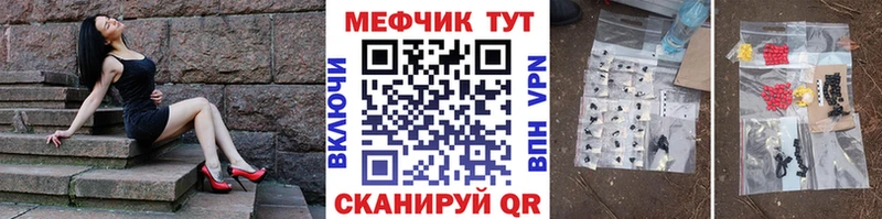 МЕФ мука  Чекалин 
