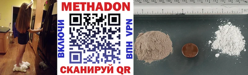 Метадон methadone Чекалин